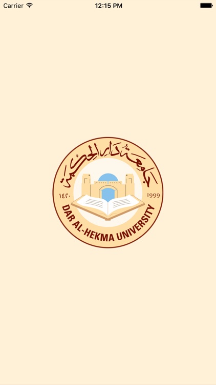 Dar Al-Hekma University