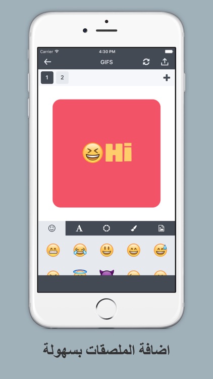 انشاء صور متحركة - Gif Creator screenshot-3