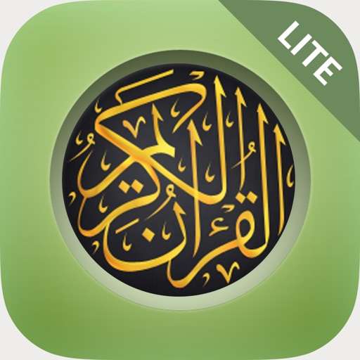 Qur’an Lite - القرآن الكريم icon