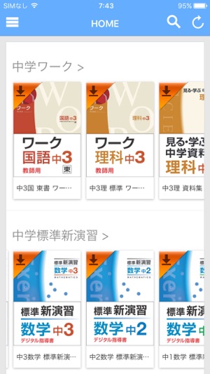 EN D Books2(圖2)-速報App