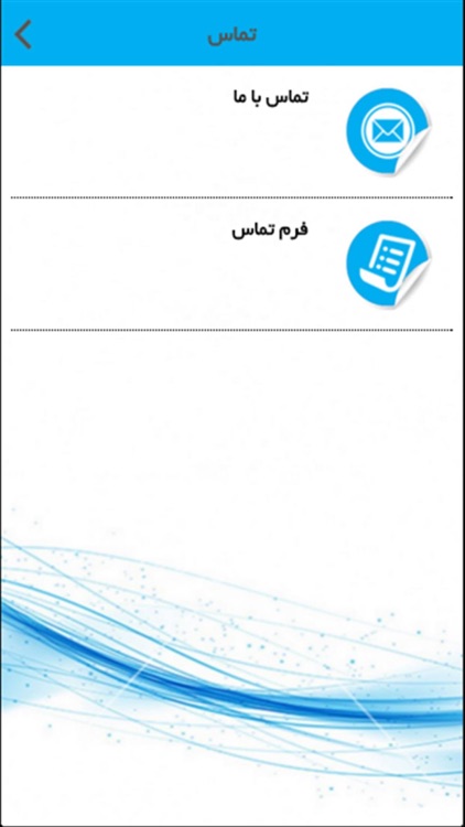 به كجا (Bekoja) screenshot-3