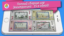 Game screenshot Электроника PRO apk