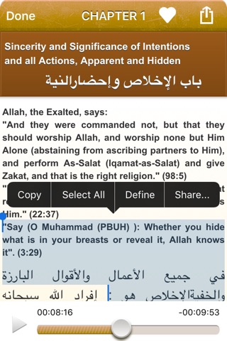 Riyad As-Salihin Audio English screenshot 3
