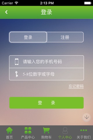 娜允红珍茶业 screenshot 4