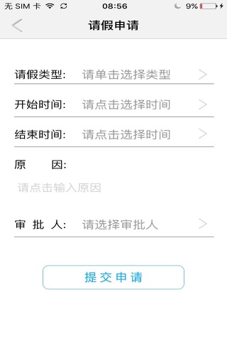 i刷脸 screenshot 3