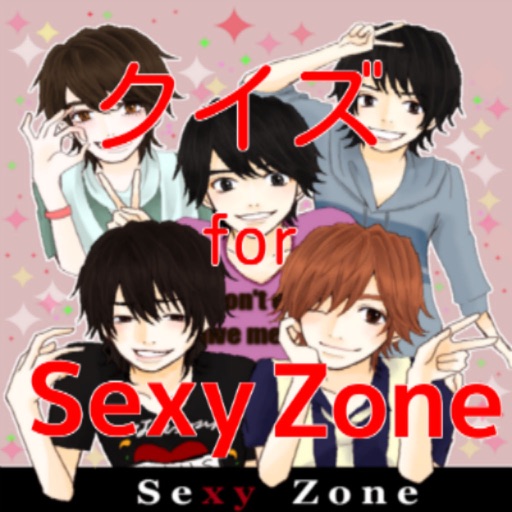 クイズ　for SEXY ZONE icon