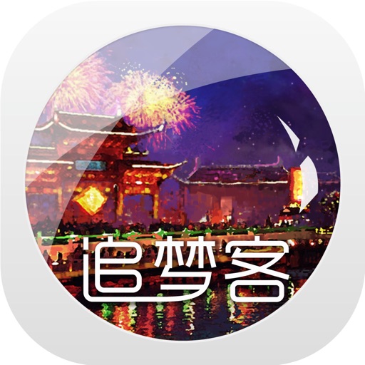 VR秦淮夜色 iOS App
