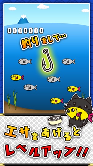 【無料】城猫これくしょん -しろねこ集めて全国制覇!! -(圖3)-速報App