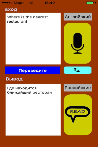 gLabs Translator screenshot 4