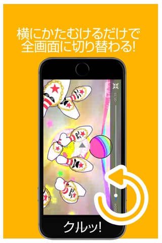動画まとめアプリ for チームしゃちほこ(しゃちほこ) screenshot 3