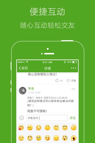 今启网 screenshot 4