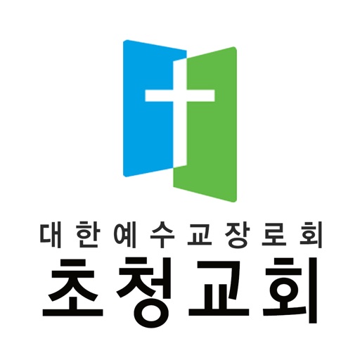 초청교회