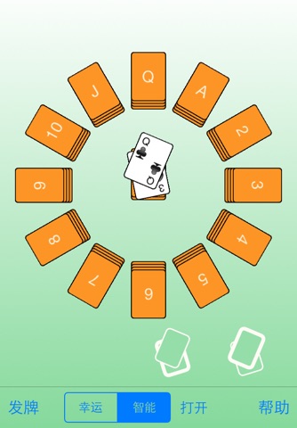 Smart Clock Solitaire screenshot 2