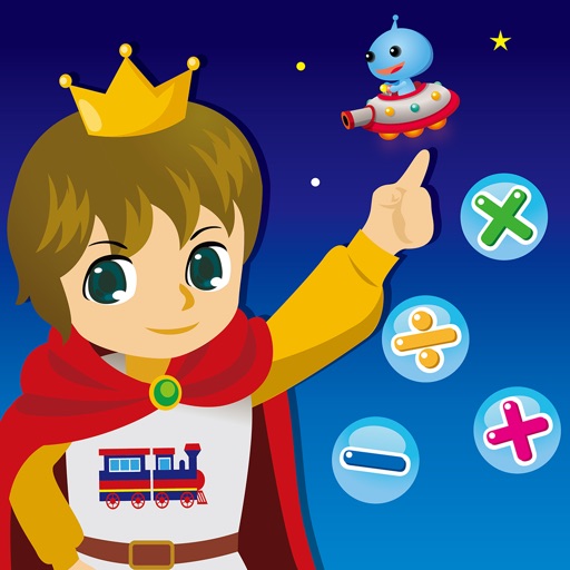 Little Prince Math iOS App