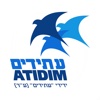 צוערים לשלטון המקומי