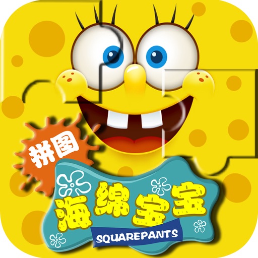 Baby Learns Chinese - SpongeBob Puzzle