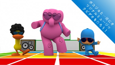 Pocoyo Disco Premium screenshot1