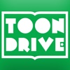 웹툰 정주행 필수어플-툰드라이브(ToonDrive)