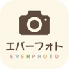 everphoto-触って飾って色褪せない写真。コドモノ！エバーフォト