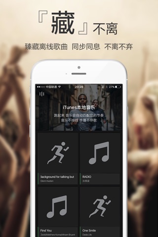 Runsic - The Best Running Music Player Running Man Sports screenshot 3