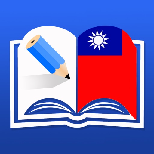 Học Tiếng Đài Loan - Learn Taiwanese icon