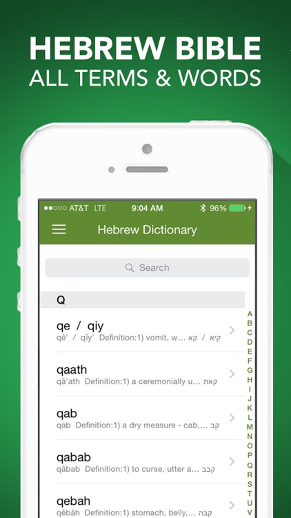9,500 Hebrew Bible Words and Terms Dictionary