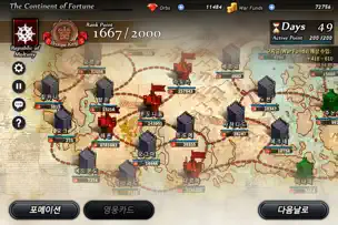 Defense of Fortune 2 - Screenshot 2