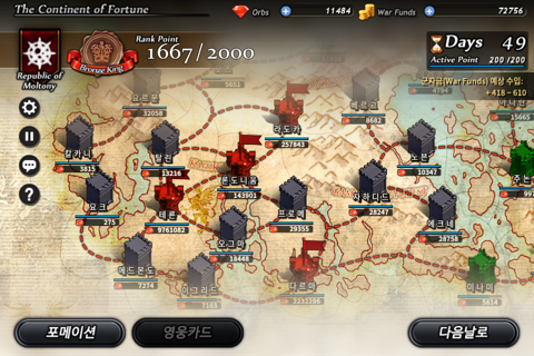 Defense of Fortune 2 screenshot 2