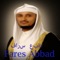 Download this free app and you can have the Holy Quran Arabic sound by Fares Abbad Offline with you all the time