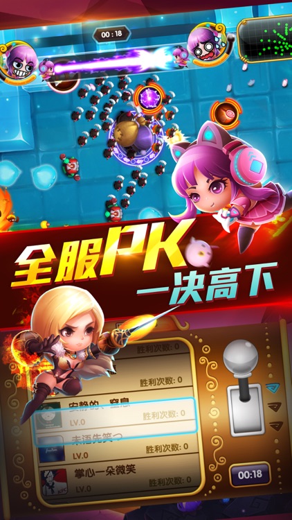 宫爆:老奶奶家族篇2(首款闪避动作手游)