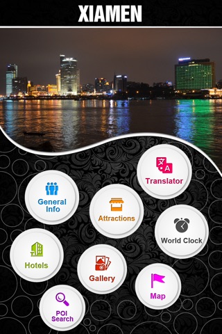 Xiamen Offline Travel Guide screenshot 2