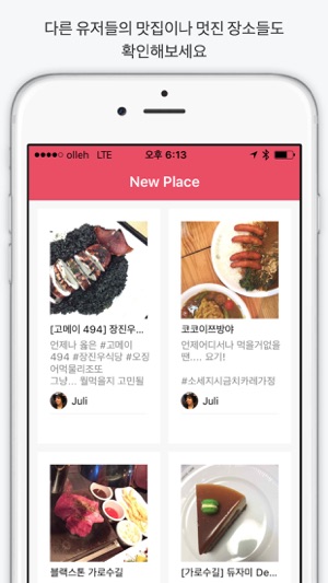 MyPlace(圖3)-速報App