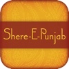 Shere-E-Punjab