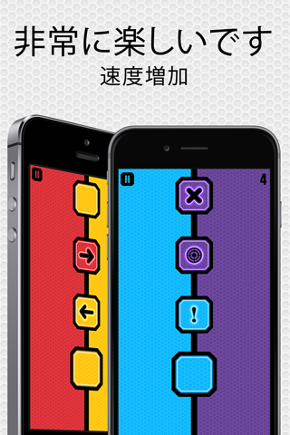 Sharpy - Endless coordination and reflexes, mind teaser arcade game. Train your brain and become more alert. screenshot 2