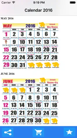 Game screenshot Gujarati Calendar in Gujarati hack