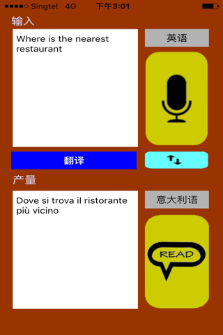 gLabs Translator screenshot 4