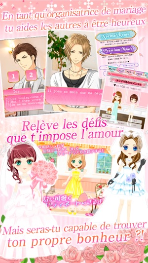 Une demande en mariage de rêve(圖3)-速報App