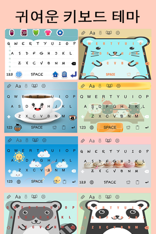 Color Fonts Keyboard Pro screenshot 4