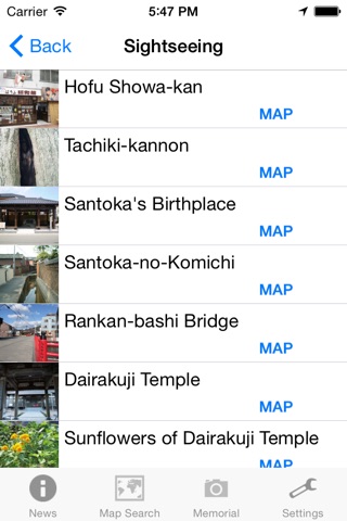 Tourist attractions in Hofu screenshot 2