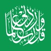 Islamic Reference Library Islamic Reference Library
