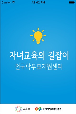 전국학부모지원센터 학부모On누리 screenshot 4