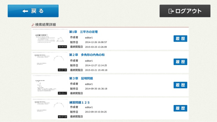 EXE talkie NEXT Viewer