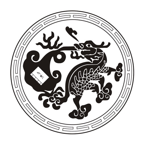 习传国学-免费国学启蒙，国学经典书籍诵读，品味国学经典，传承智慧，发扬国学传统