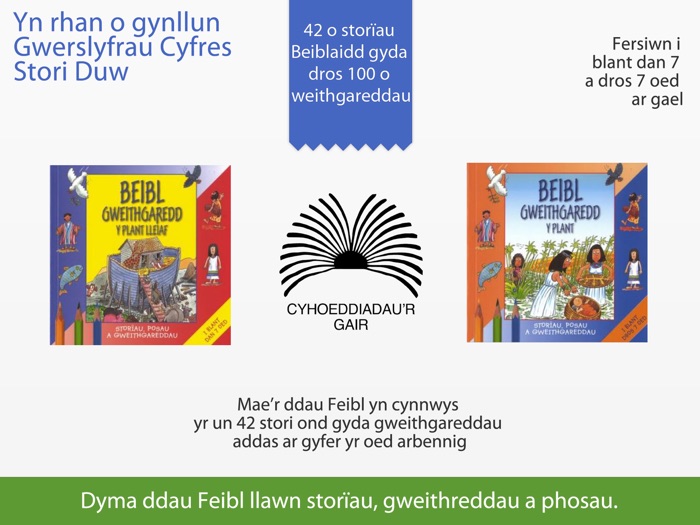 Beibl Gweithgaredd y Plant i blant dros 7 oed