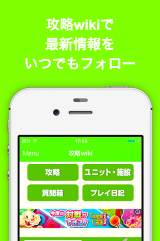 ブログまとめニュース速報 for クラッシュ・オブ・クラン(クラクラ) screenshot 3