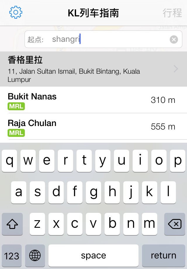 Kuala Lumpur Train Guide 2 screenshot 3
