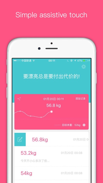 Noter - Elegant record of daily weight