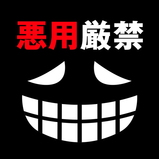 禁断の裏雑学 金も仕事も恋愛も全てが思いのまま By Youji Tanaka