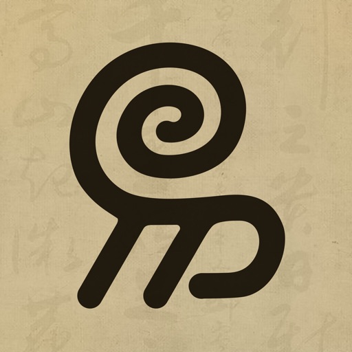 六爻断卦logo