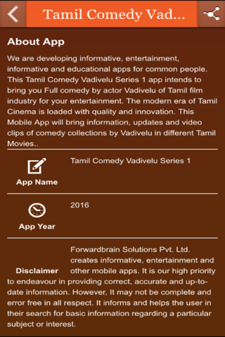 Tamil Comedy Vadivelu Series 1 screenshot 3